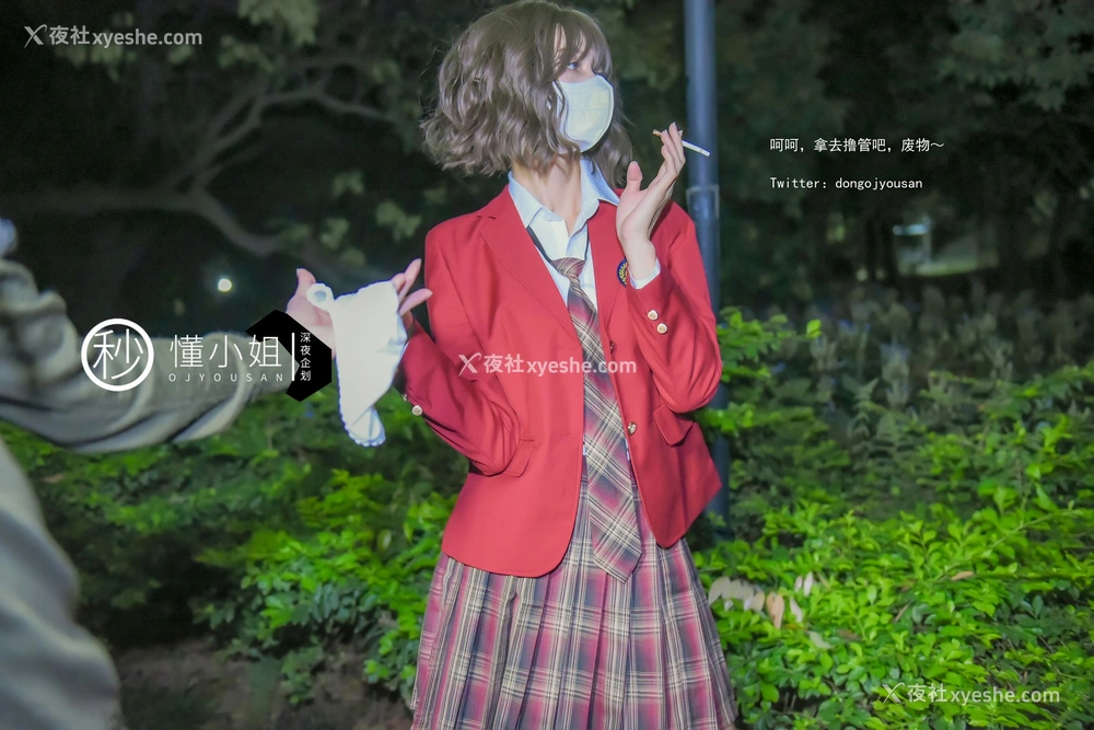 1P - 放课后の不良少女（下）