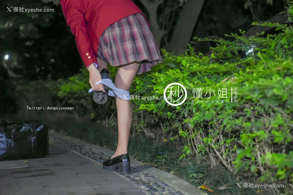 1P - 放课后の不良少女（下）