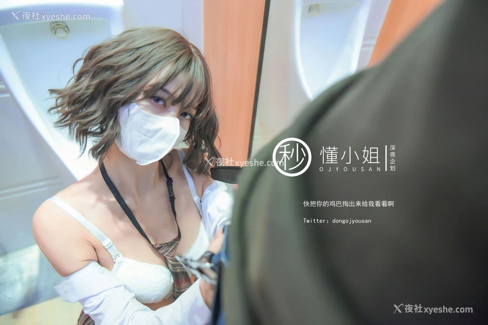 1P - 放课后の不良少女（下）