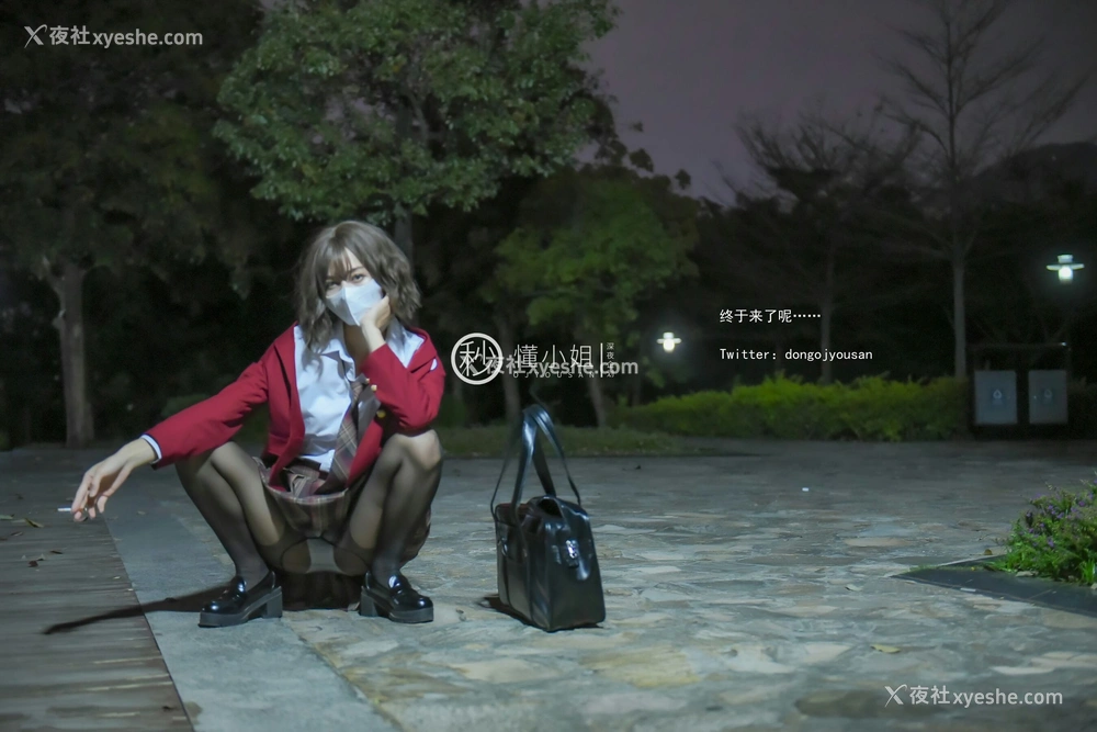 1P - 放课后の不良少女（下）