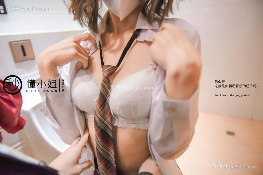 1P - 放课后の不良少女（下）