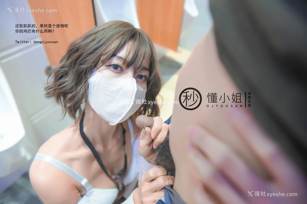 1P - 放课后の不良少女（下）