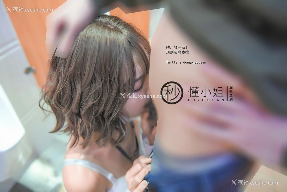 1P - 放课后の不良少女（下）