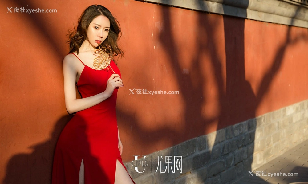 1P - [Ugirls尤果网]爱尤物专辑 No.1356 梦心玥 新年夜