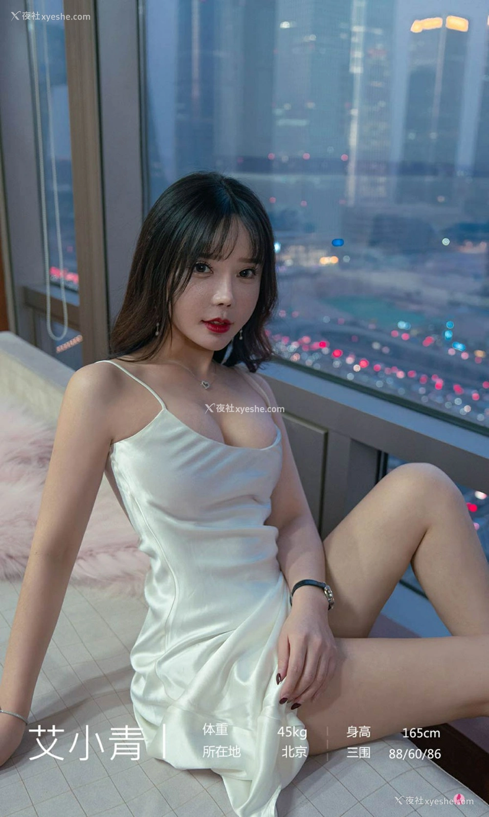 1P - [Ugirls尤果网]爱尤物专辑 No.2291 艾小青 暮色将晚