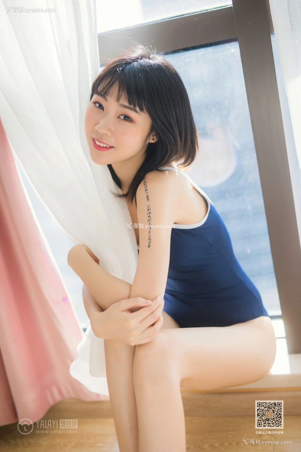 1P - [YALAYI雅拉伊] Y553 粉粉 十六岁的时光