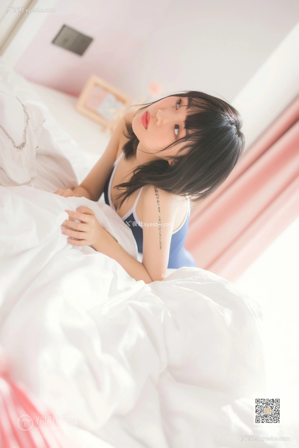 1P - [YALAYI雅拉伊] Y553 粉粉 十六岁的时光