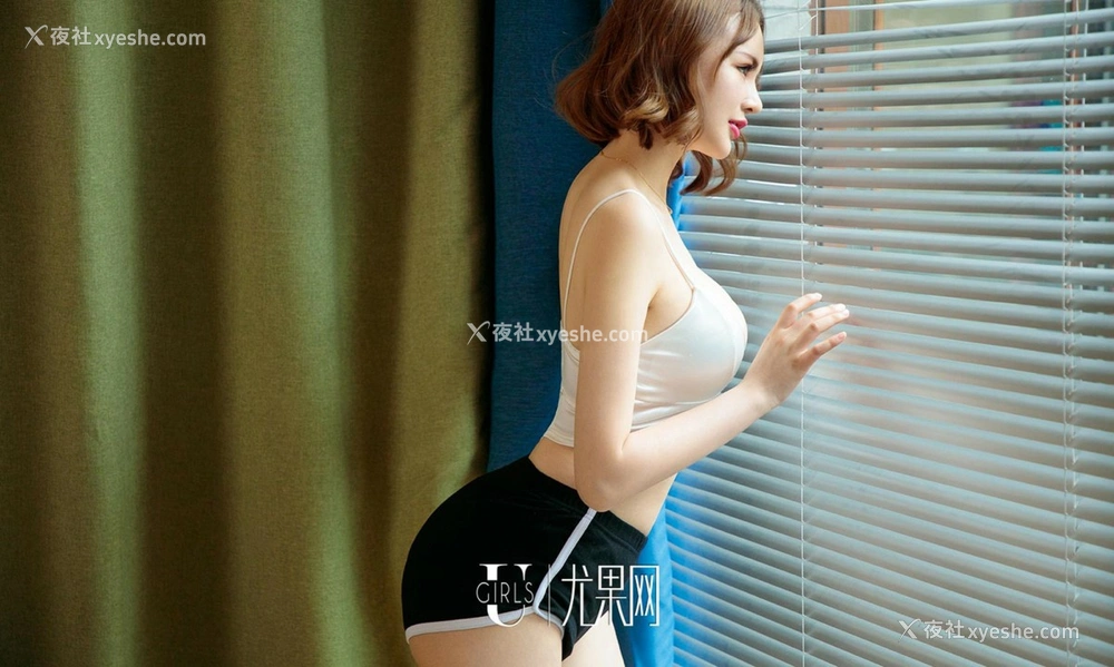 1P - [Ugirls尤果网]爱尤物专辑 No.1140 小奶猫 奶猫喵喵