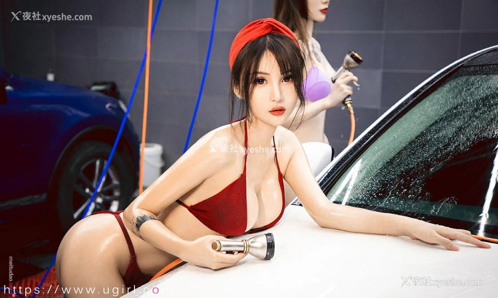 1P - [Ugirls尤果网]爱尤物专辑 No.2048 尹菲 betty 热火洗车房