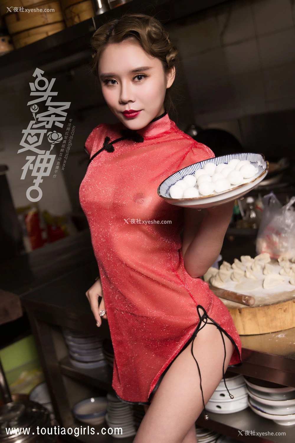 1P - [TouTiao头条女神]爱丽莎 爱吃饺子