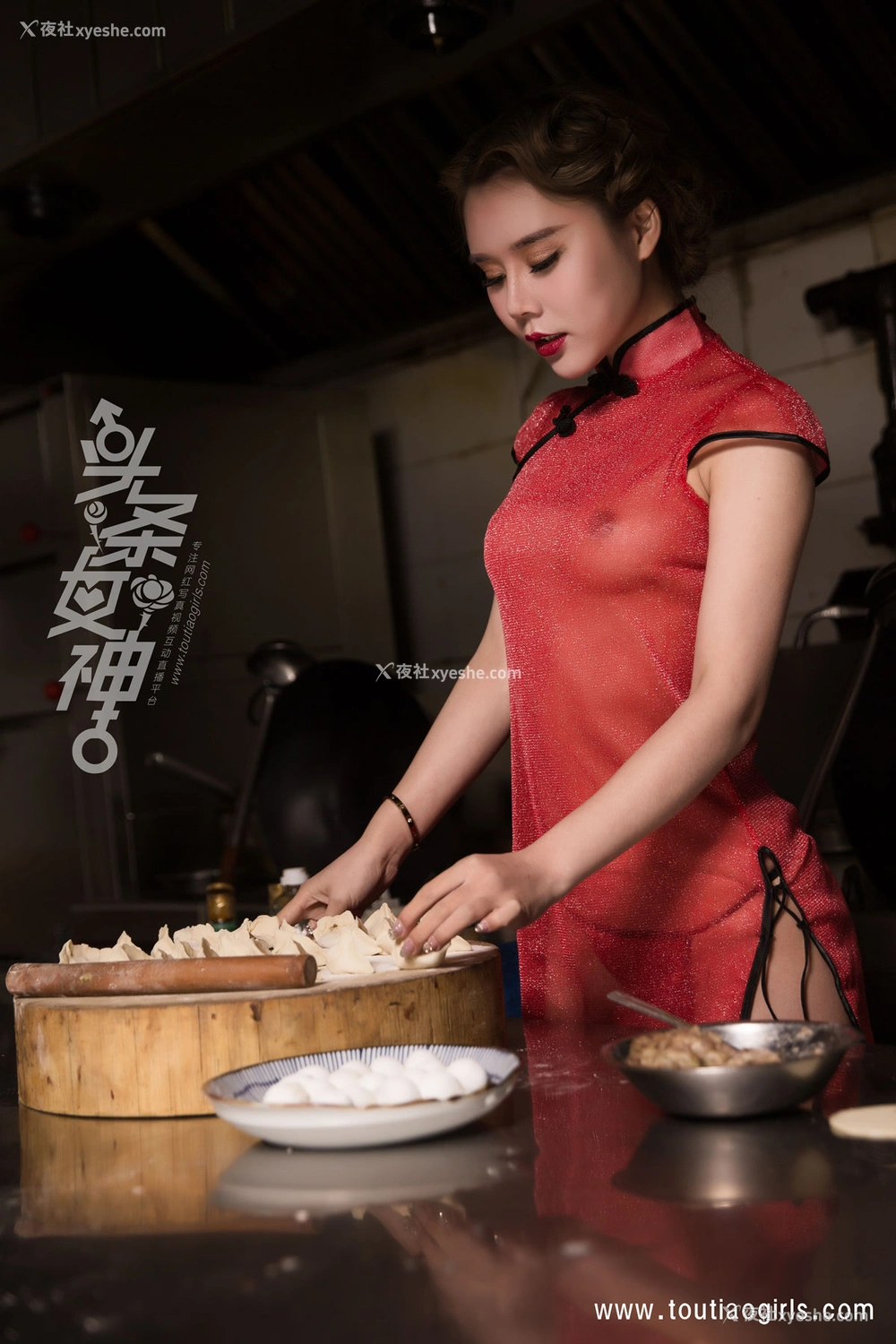 1P - [TouTiao头条女神]爱丽莎 爱吃饺子