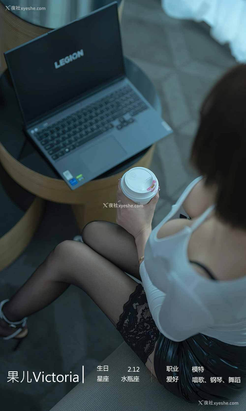 1P - [Ugirls尤果网]爱尤物专辑 No.2389 果儿Victoria 情迷女上司