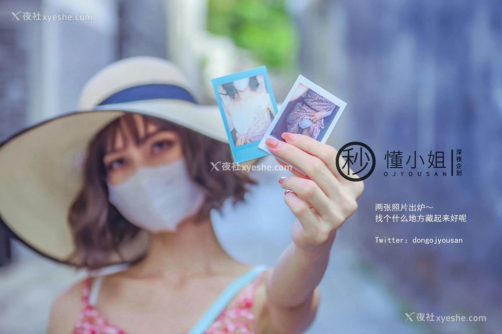 1P - 拍立得任务