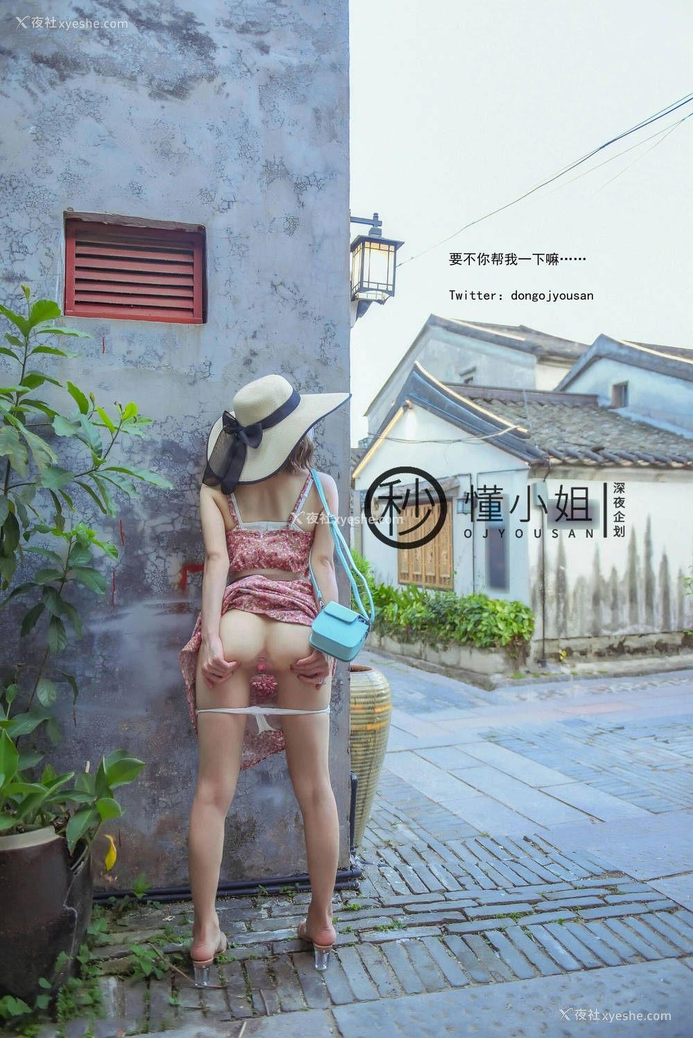 1P - 拍立得任务