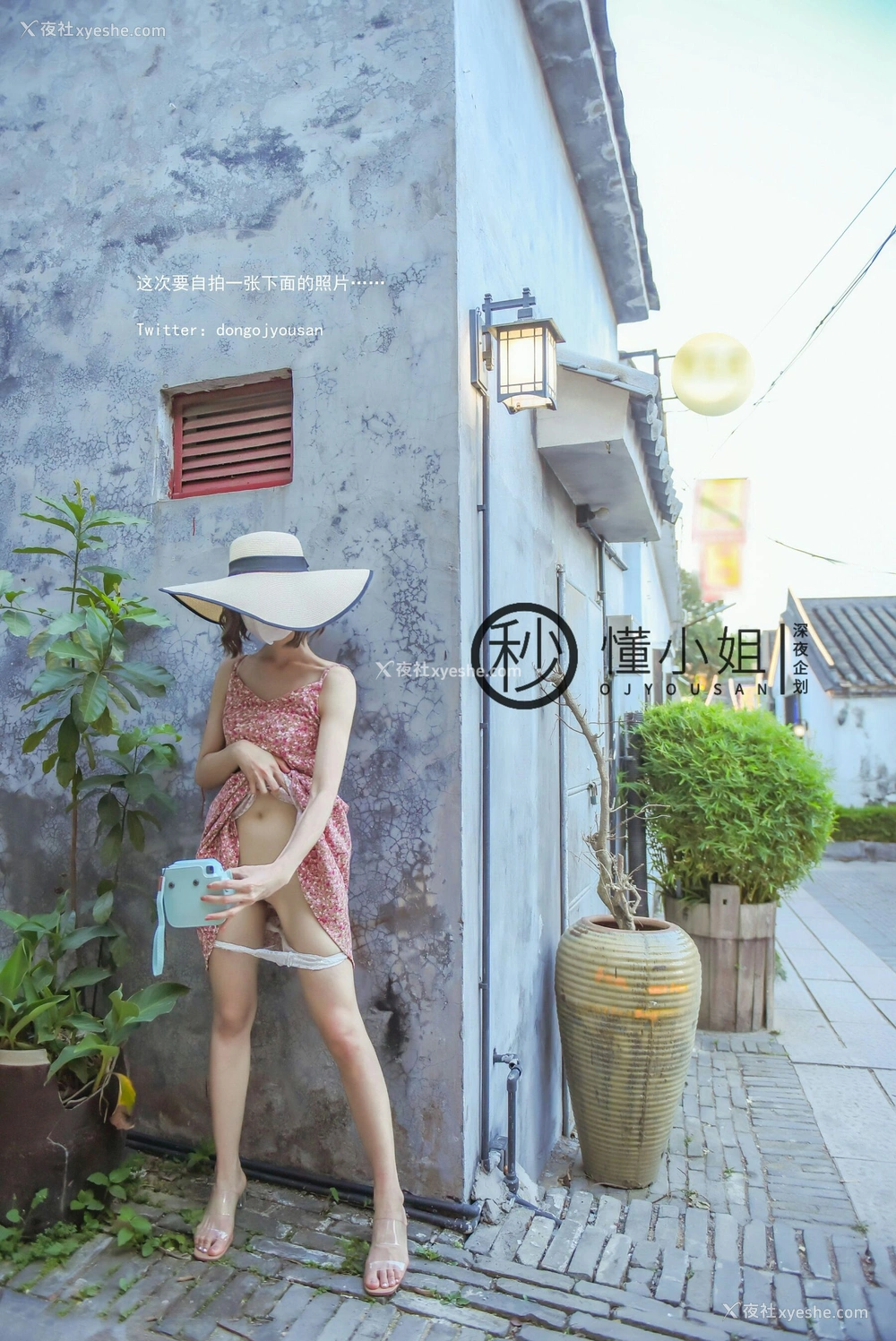 1P - 拍立得任务