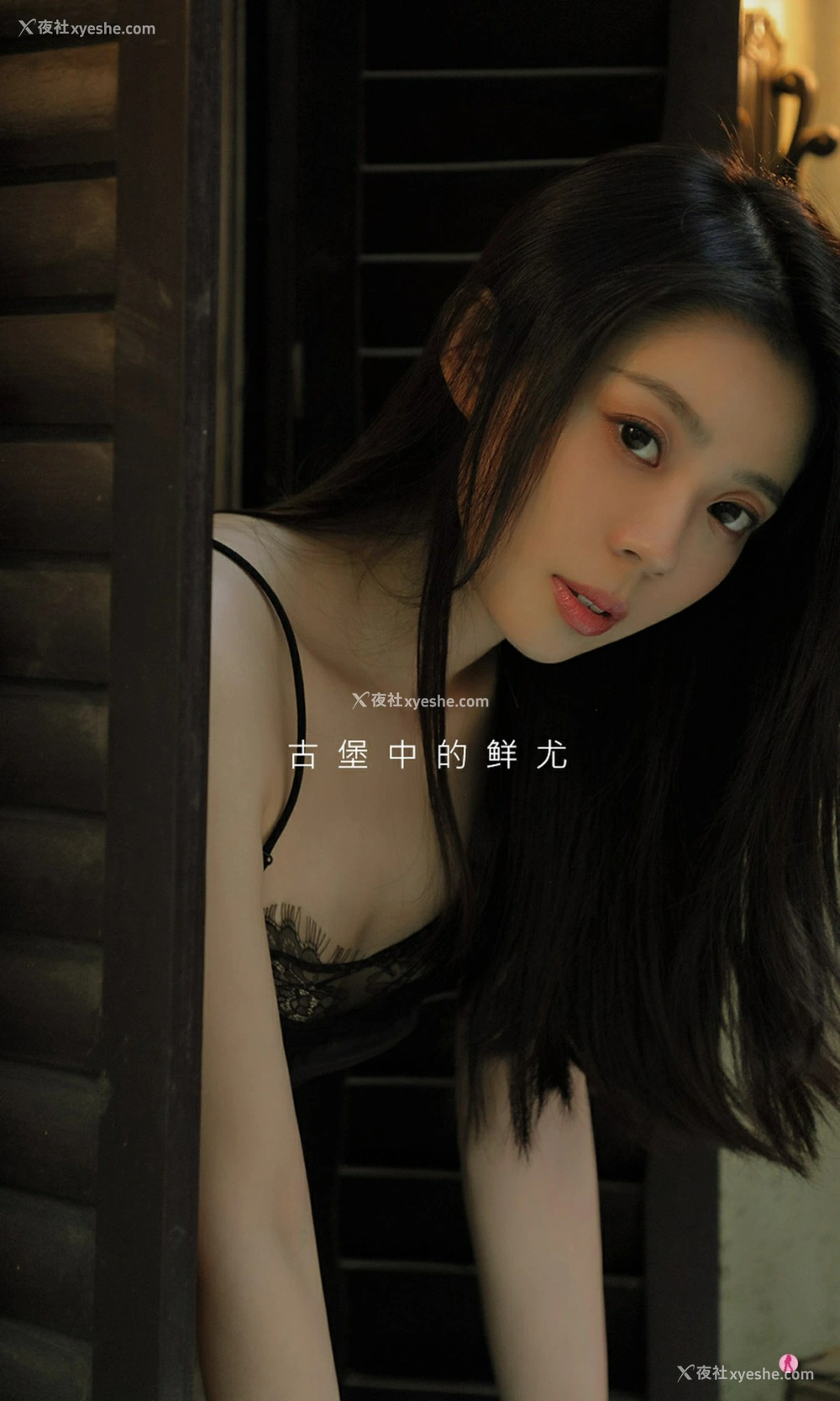 1P - [Ugirls尤果网]爱尤物专辑 No.2034 言沫 古堡少女