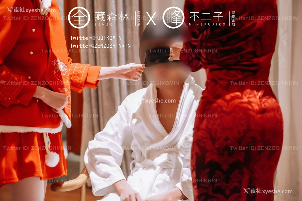 1P - 露出任务：双飞解禁