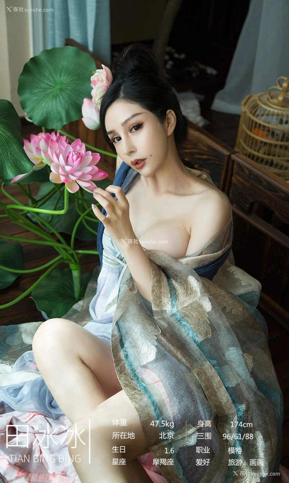 1P - [Ugirls尤果网]爱尤物专辑 No.2152 七夕合辑 织女梦