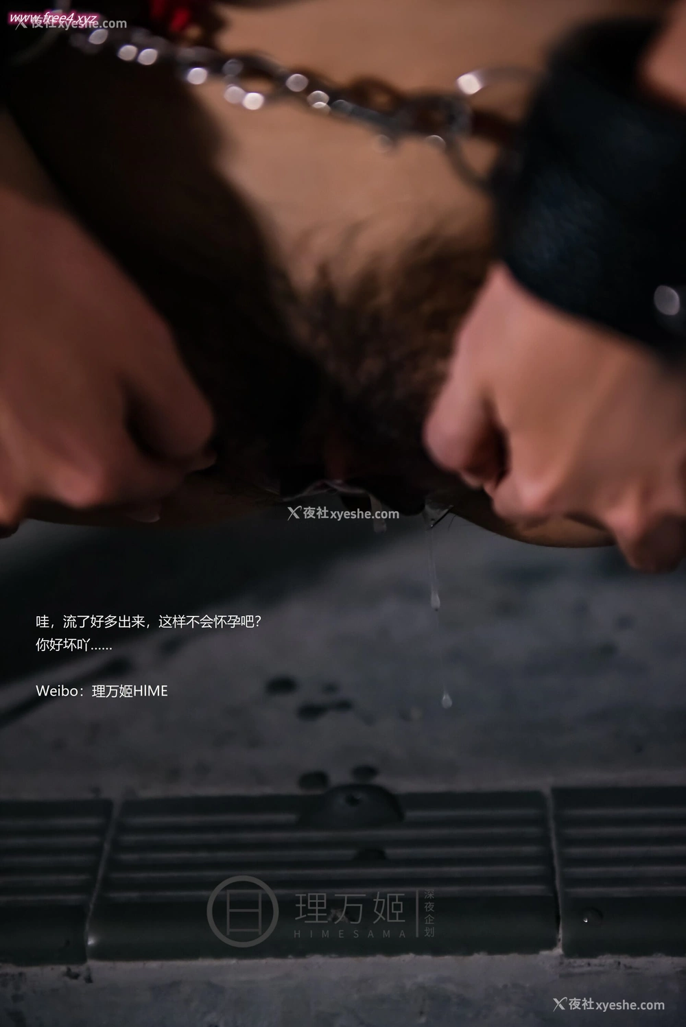 1P - GO！蒙眼寻路SM露出
