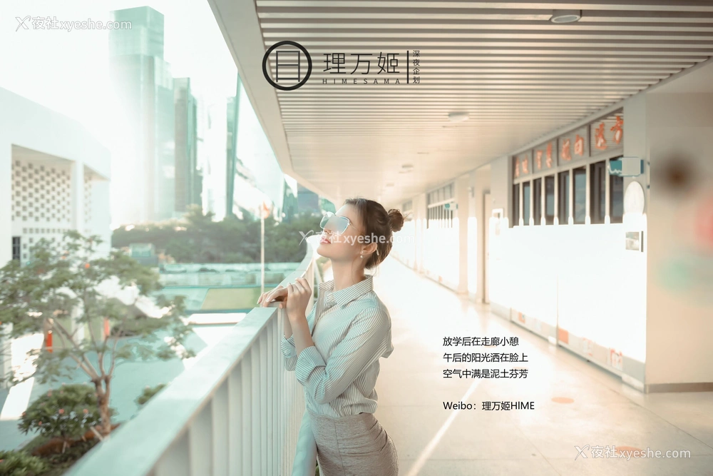 1P - 放课后の女教师（上）