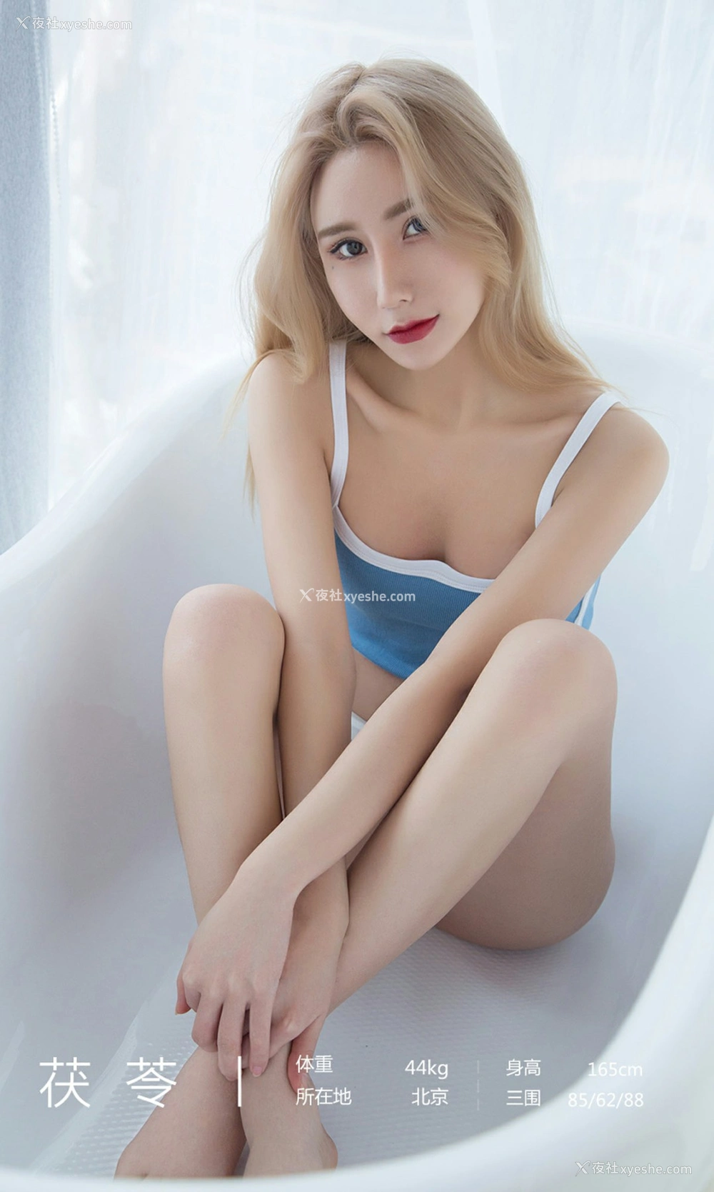 1P - [Ugirls尤果网]爱尤物 No.1801 茯苓 纯氧蜜尤