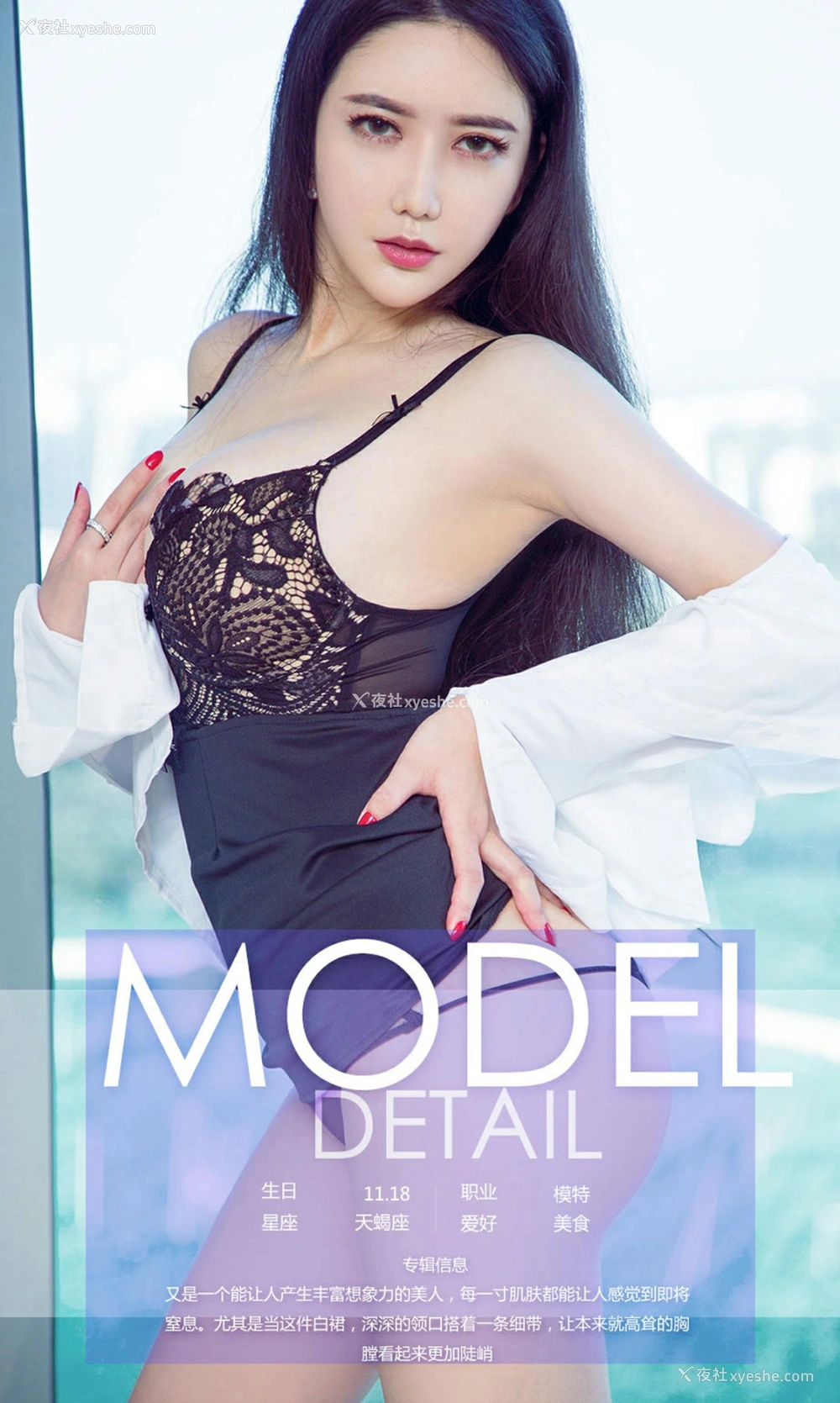 1P - [Ugirls爱尤物] No.781 李妍曦 窒熙