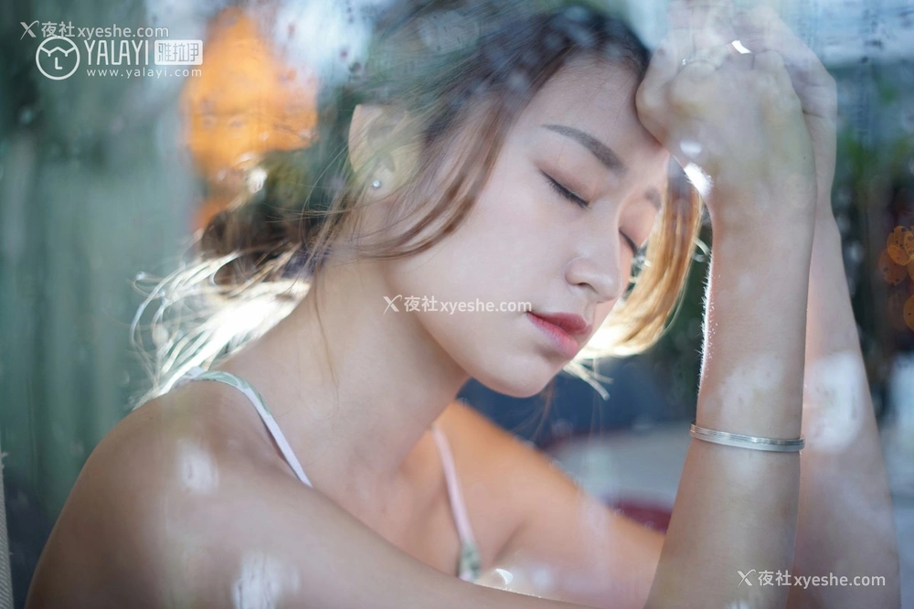 1P - [YALAYI雅拉伊] NO.011 饰媛下雨天你在思念谁