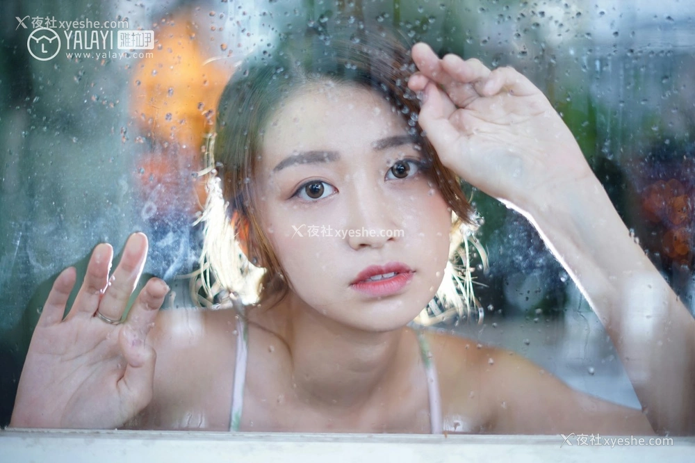 1P - [YALAYI雅拉伊] NO.011 饰媛下雨天你在思念谁