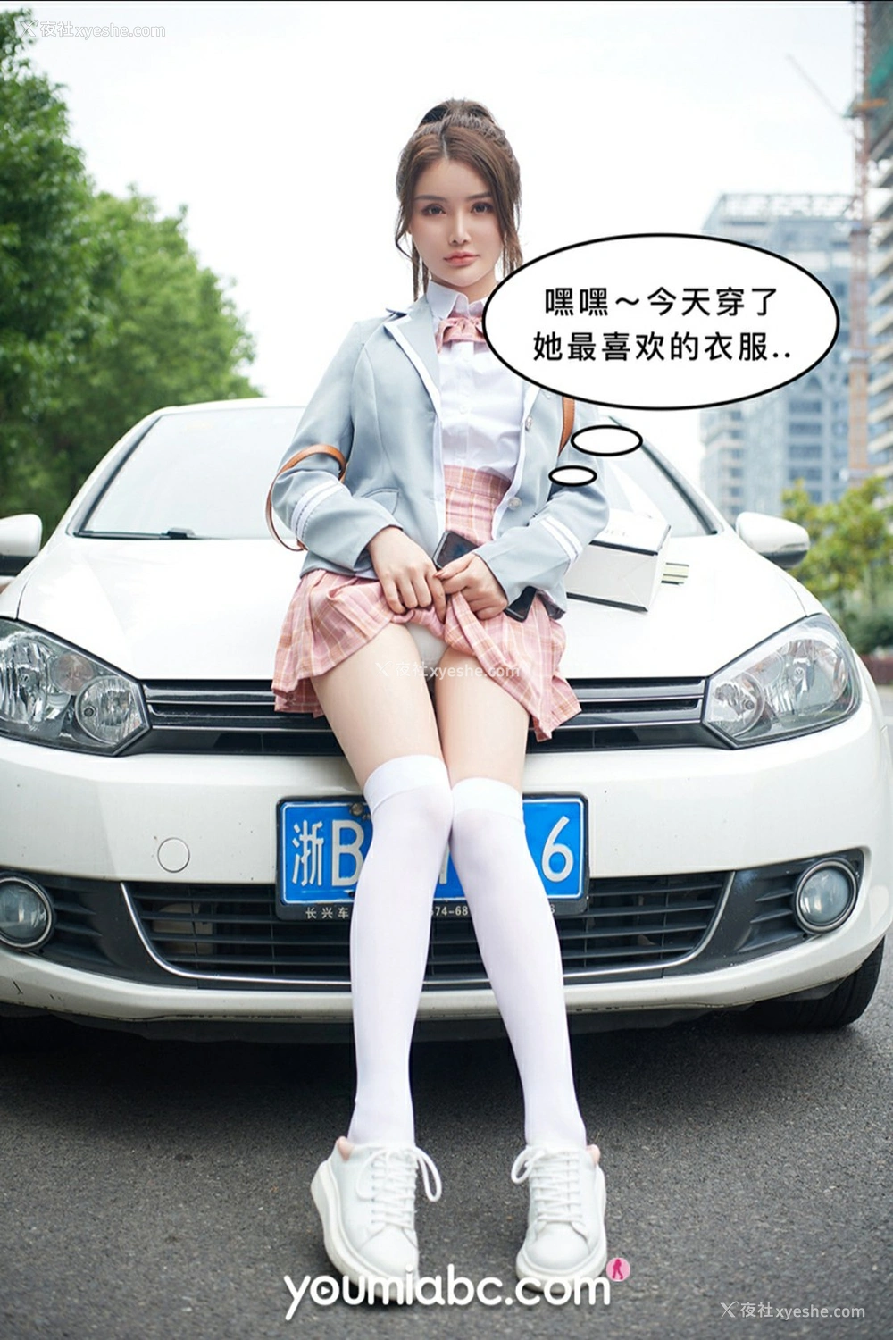 1P - [YouMi尤蜜] 尤蜜合辑 被调教の训练生2：私密约会