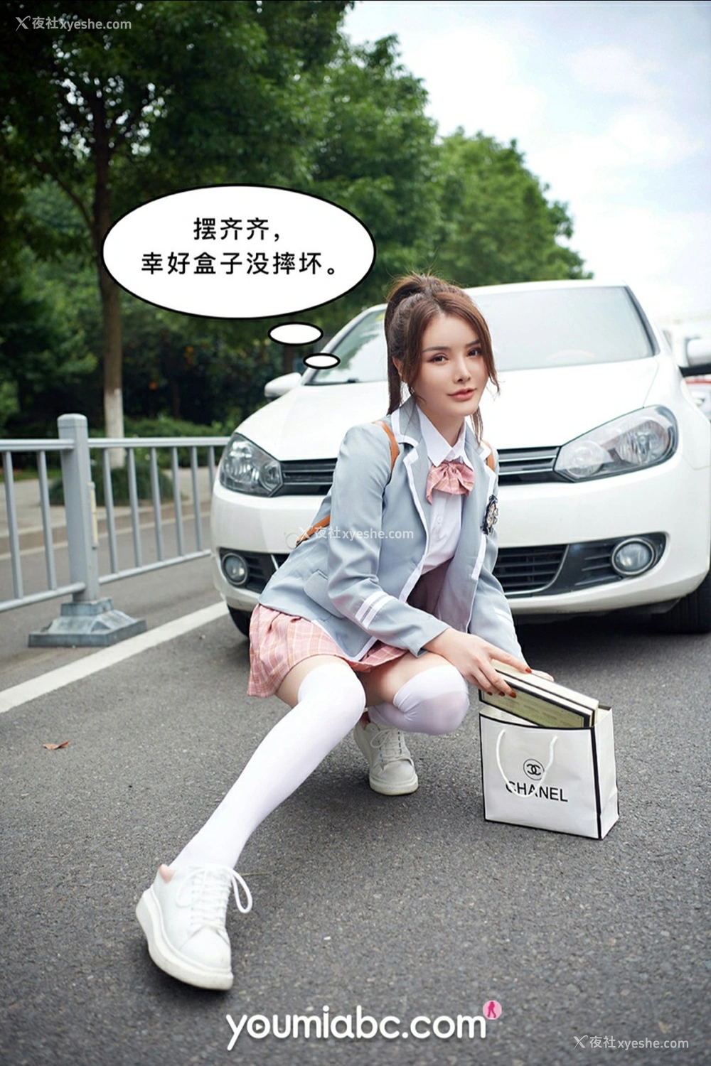 1P - [YouMi尤蜜] 尤蜜合辑 被调教の训练生2：私密约会