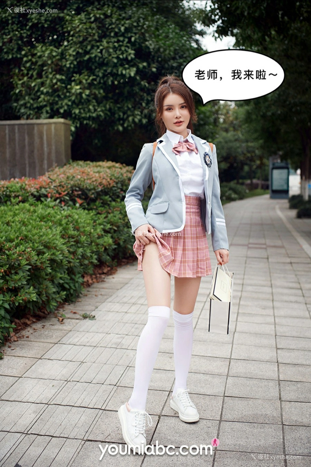 1P - [YouMi尤蜜] 尤蜜合辑 被调教の训练生2：私密约会