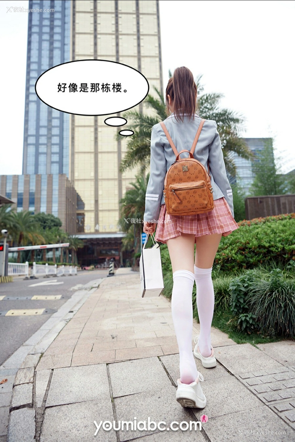 1P - [YouMi尤蜜] 尤蜜合辑 被调教の训练生2：私密约会