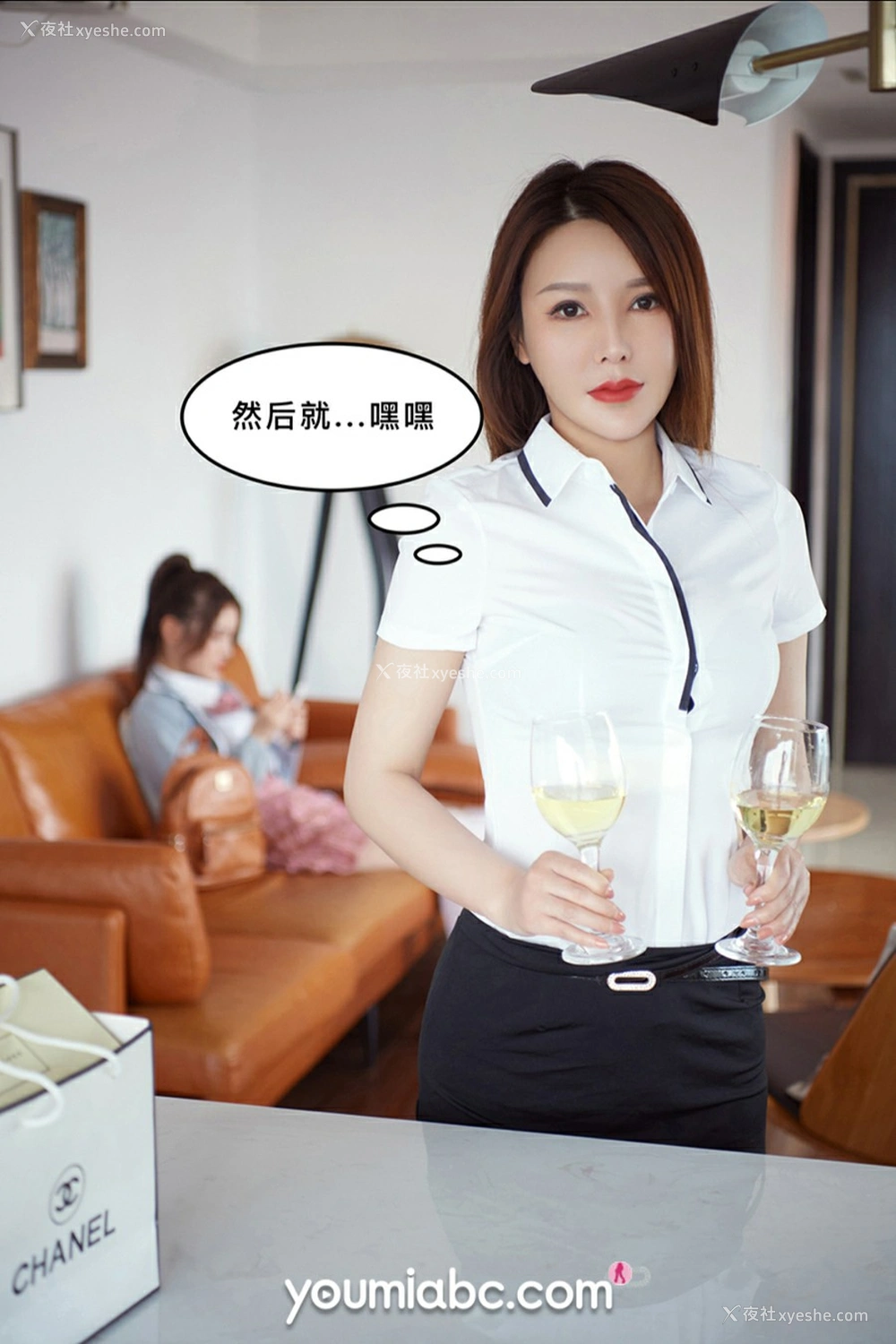 1P - [YouMi尤蜜] 尤蜜合辑 被调教の训练生2：私密约会