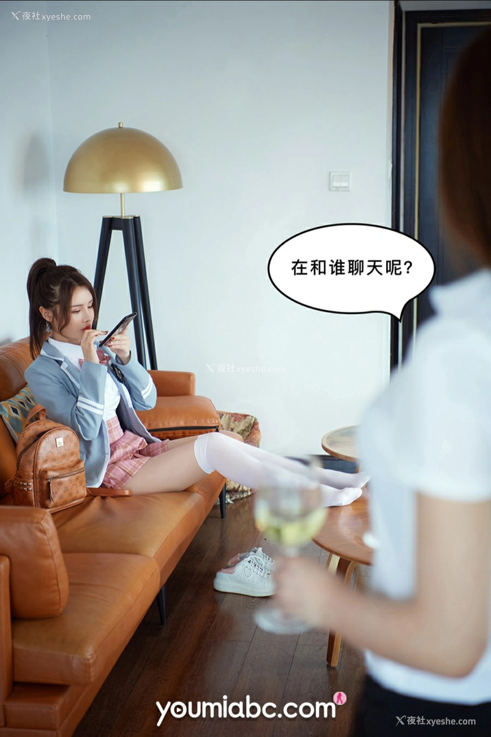 1P - [YouMi尤蜜] 尤蜜合辑 被调教の训练生2：私密约会