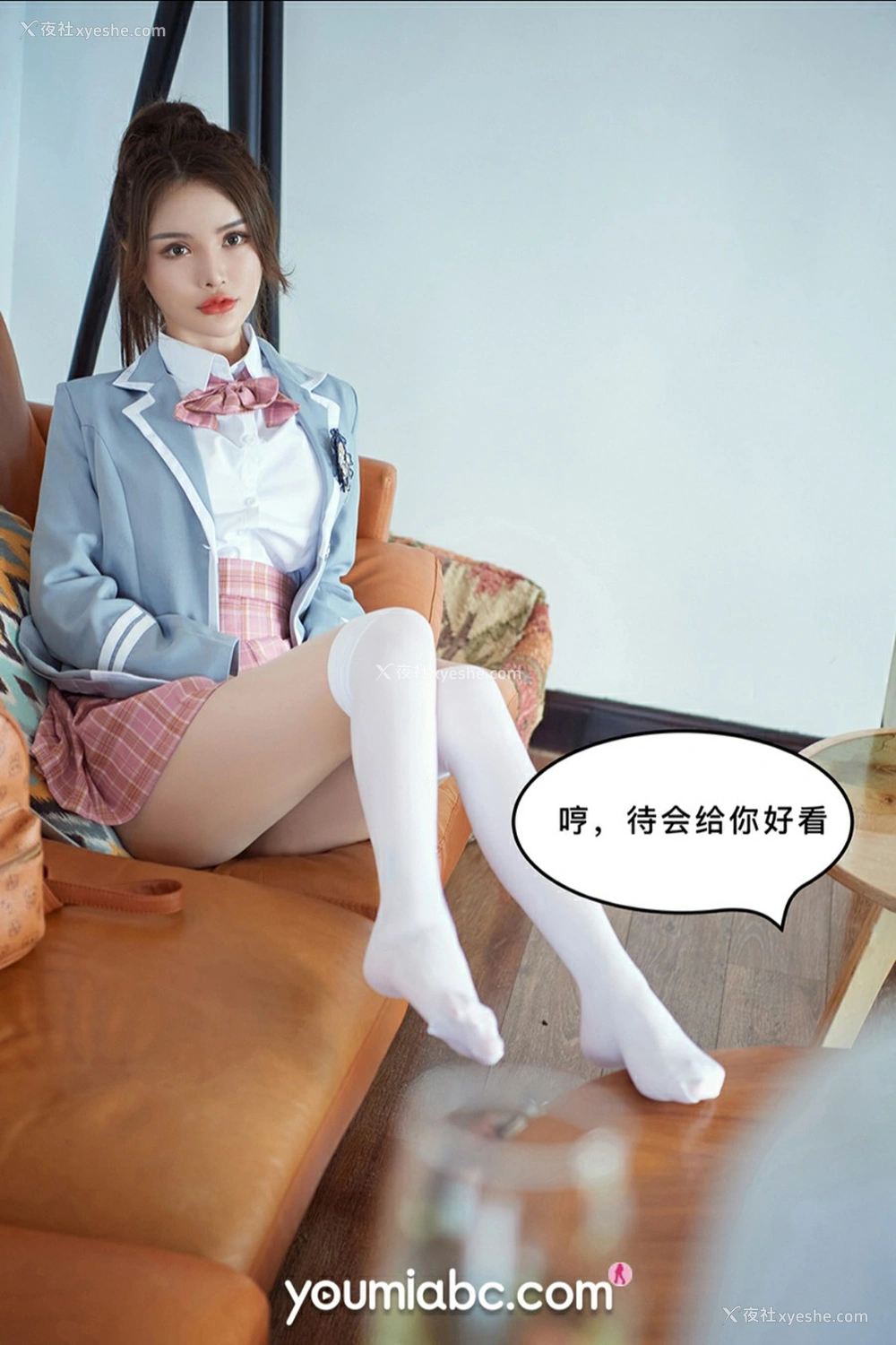 1P - [YouMi尤蜜] 尤蜜合辑 被调教の训练生2：私密约会