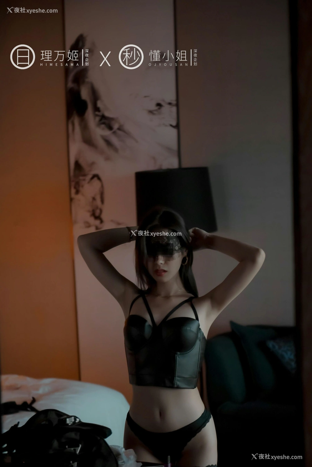 1P - 女王