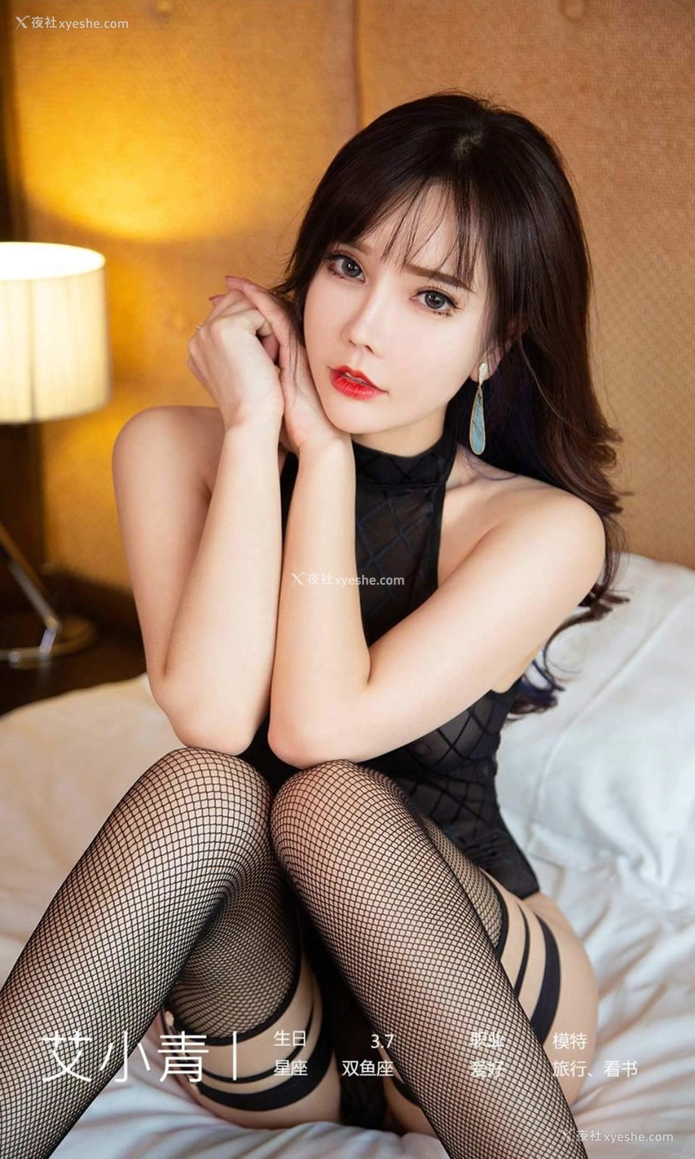 1P - [Ugirls尤果网]爱尤物专辑 No.2068 艾小青 原谅美