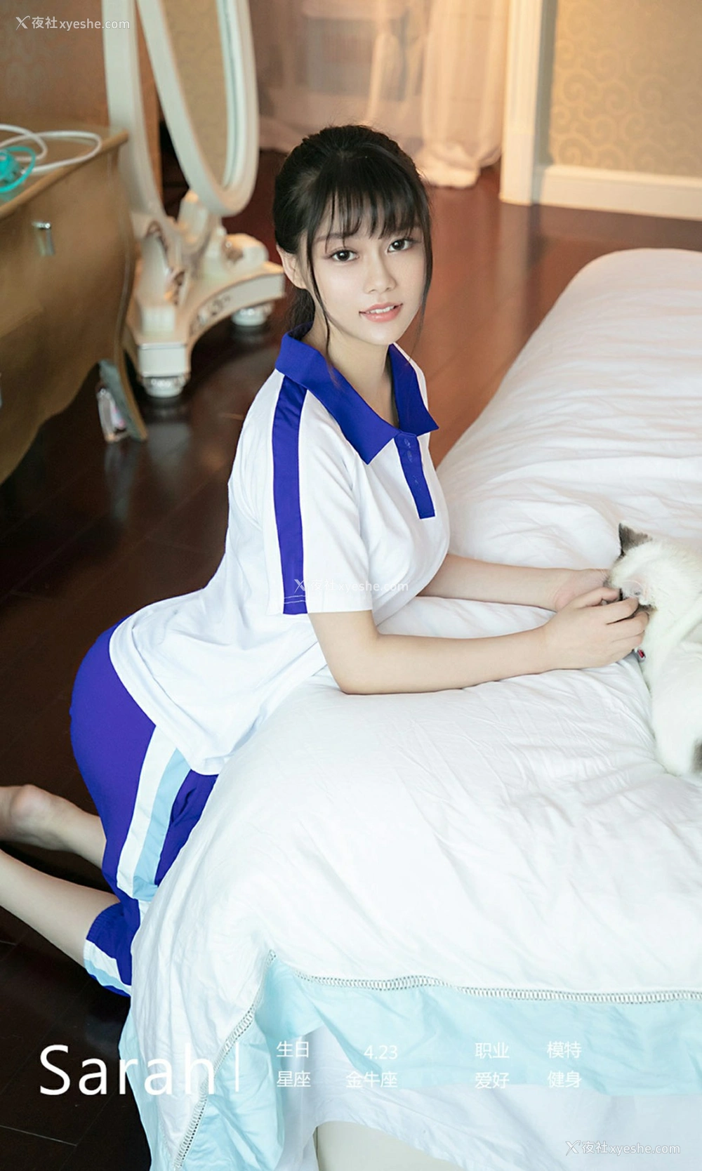 1P - [Ugirls尤果网]爱尤物专辑 No.1509 Sarah 白苹果