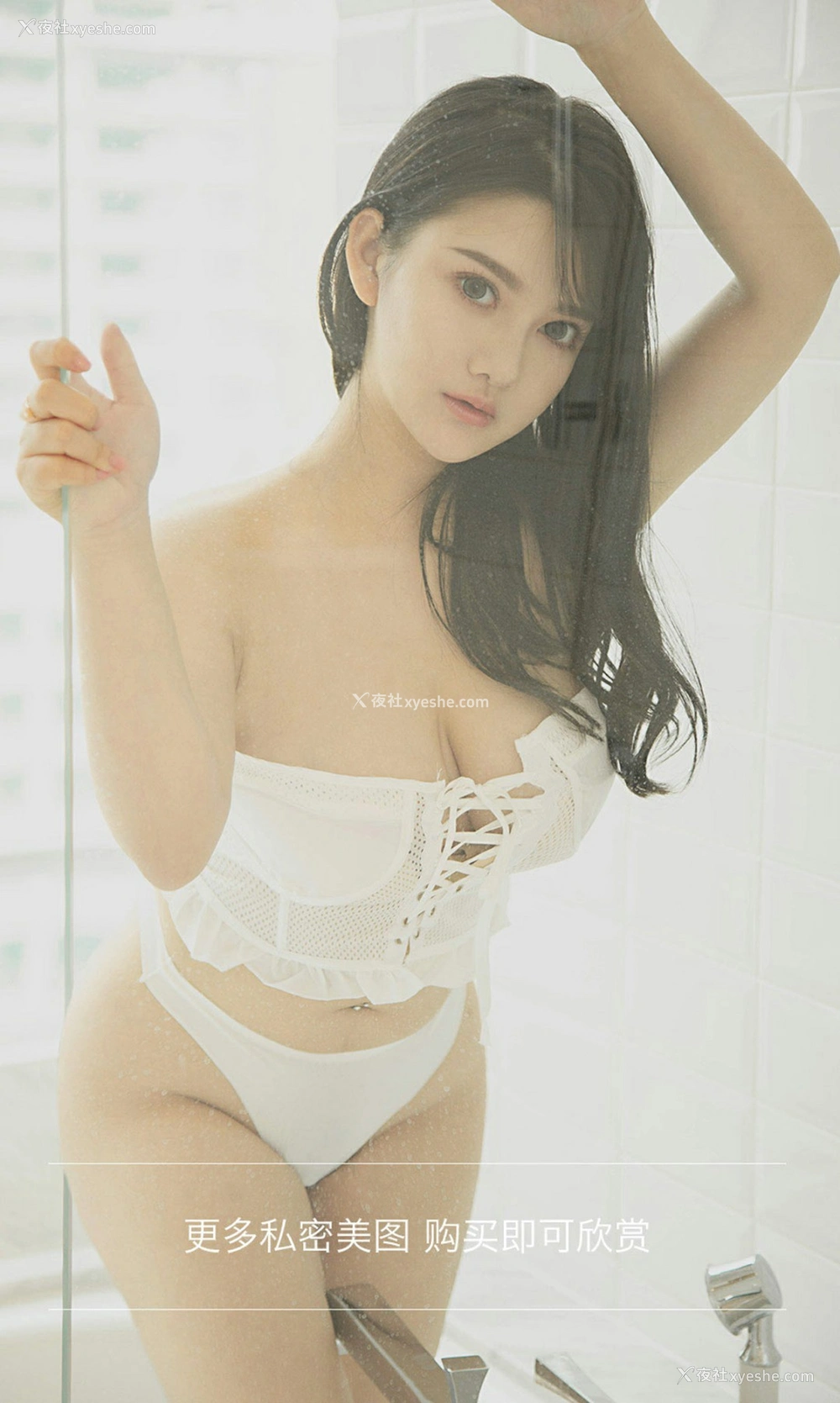 1P - [Ugirls尤果网]爱尤物 No.1522 小尤奈 紧张关系