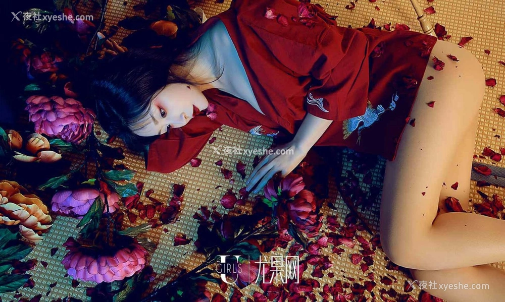 1P - [Ugirls尤果网]爱尤物专辑 No.1366 豌豆公主 姹紫嫣红