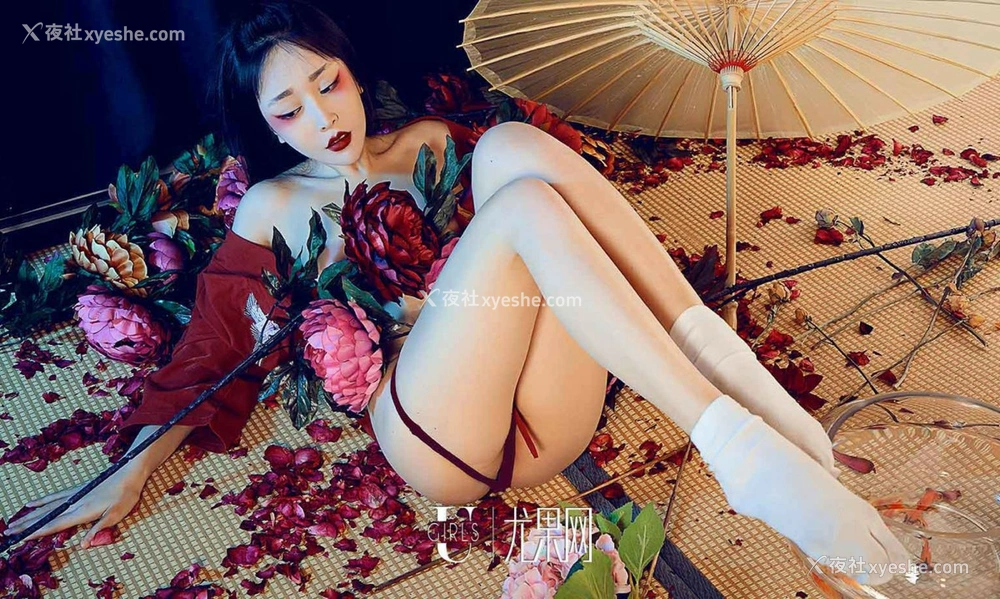 1P - [Ugirls尤果网]爱尤物专辑 No.1366 豌豆公主 姹紫嫣红