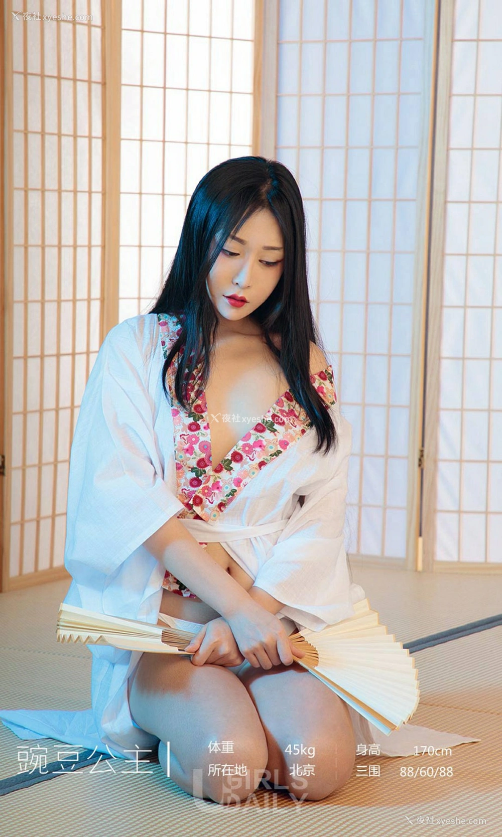 1P - [Ugirls尤果网]爱尤物专辑 No.1366 豌豆公主 姹紫嫣红