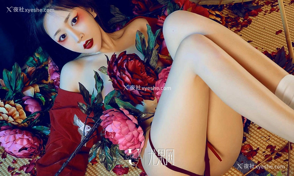 1P - [Ugirls尤果网]爱尤物专辑 No.1366 豌豆公主 姹紫嫣红
