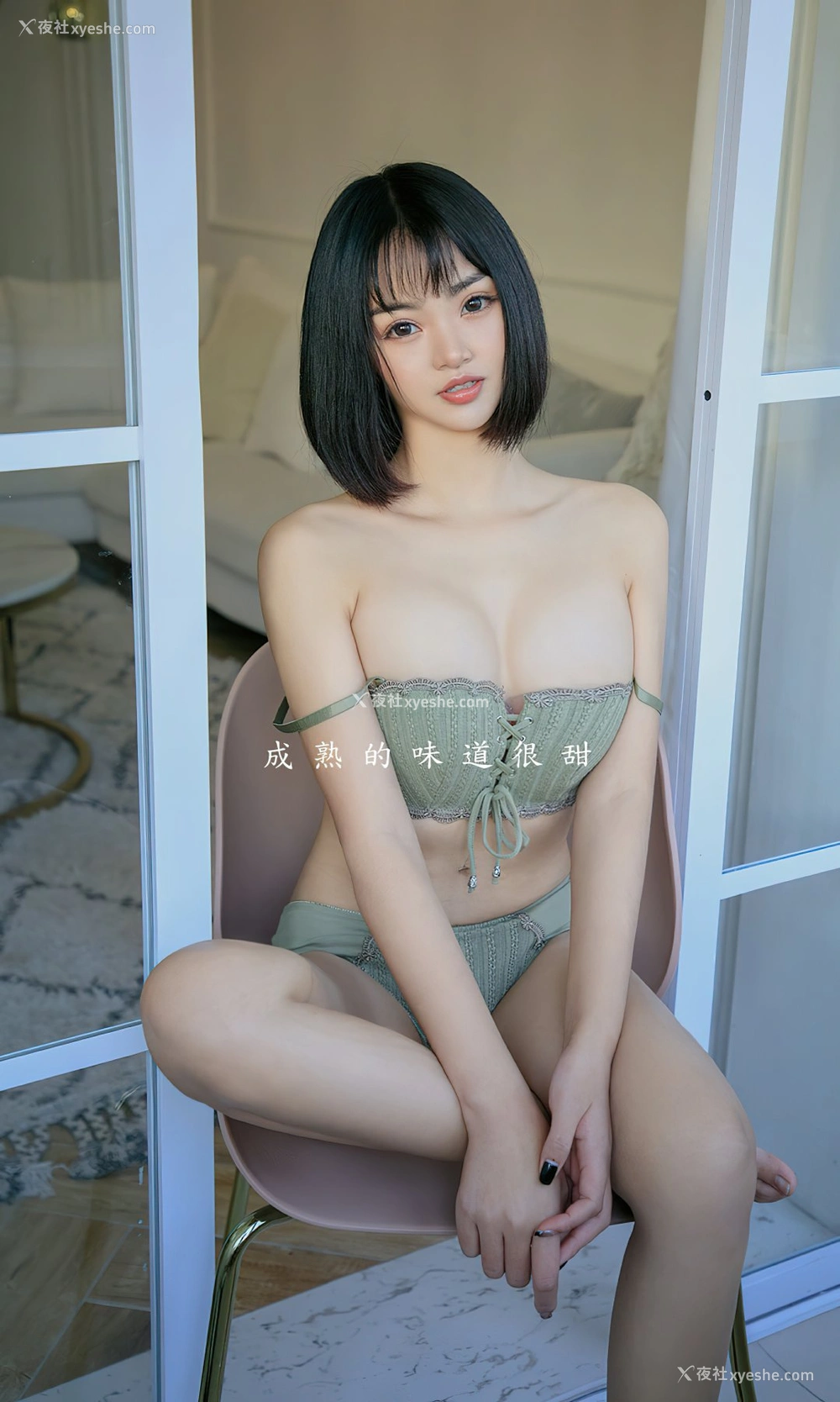 1P - [Ugirls尤果网]爱尤物专辑 No.2356 橘子 橘子熟了