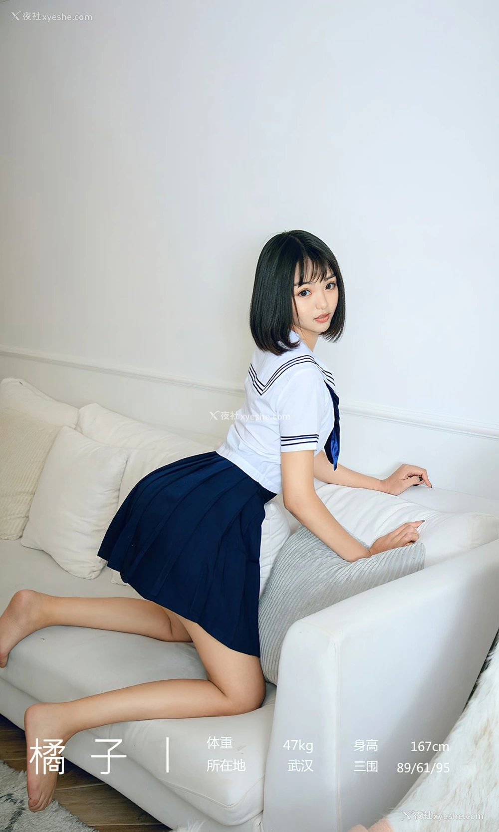1P - [Ugirls尤果网]爱尤物专辑 No.2356 橘子 橘子熟了