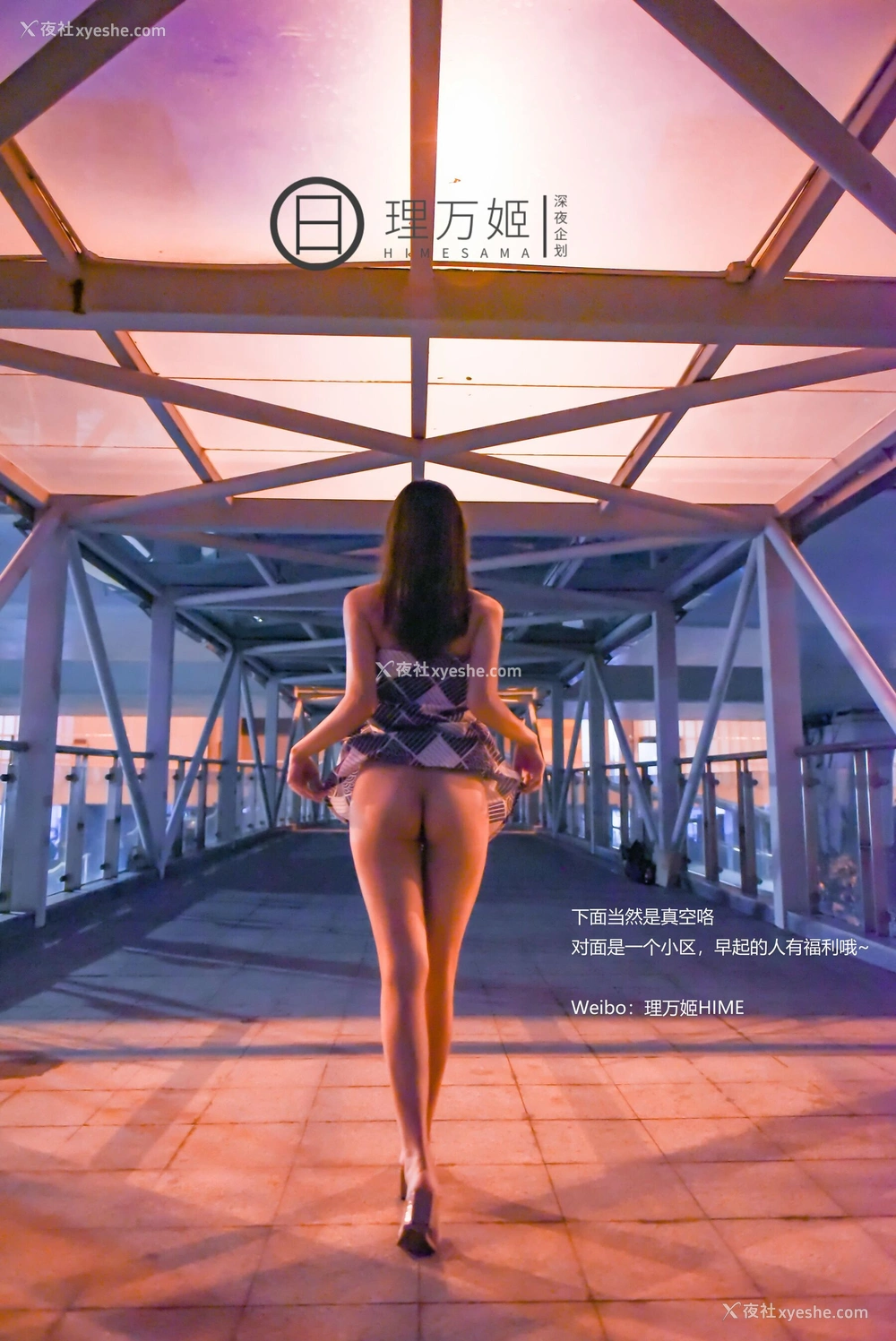 1P - 天桥集市露出摆摊