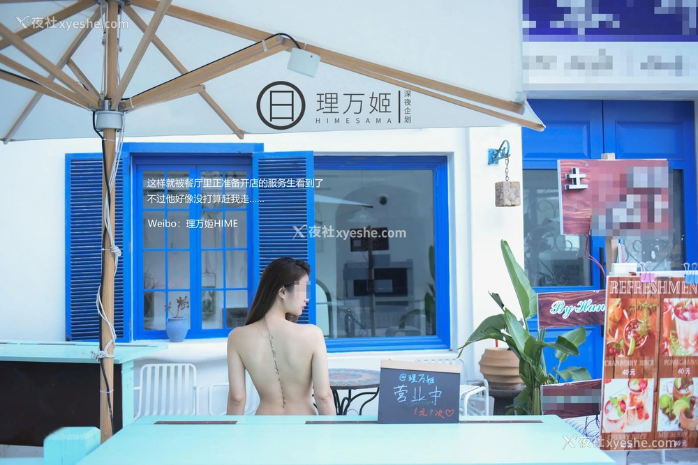 1P - 天桥集市露出摆摊