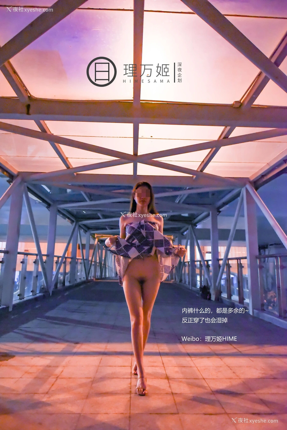 1P - 天桥集市露出摆摊