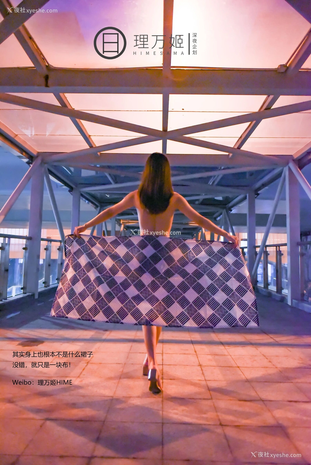 1P - 天桥集市露出摆摊