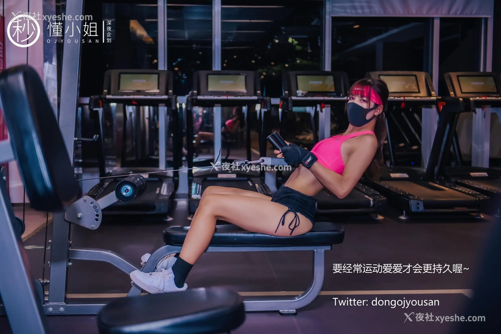 1P - 健身房人前露出